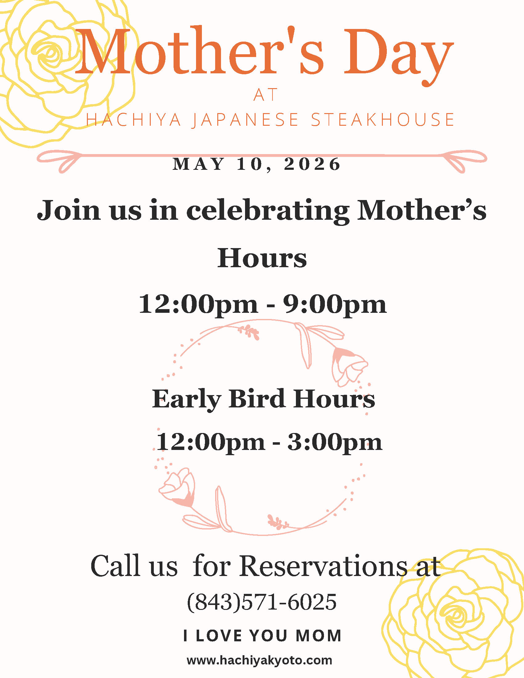 Mother's Day (8.5 x 11 in)